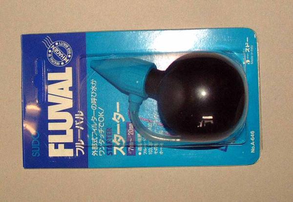 水換えや外部式フィルターにあると便利！呼び水楽々！フルーバル