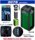 エーハイム プロフェッショナル3e フィルター 2078