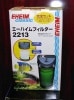 エーハイム 2213 お買得ろ材セット