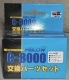 キョーリン ハイブロー C―8000 交換パーツセット
