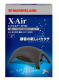 テトラ エックスエアー XP-60