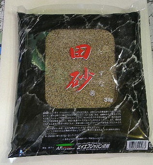 田砂 3kg