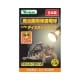 レプロ デイスポットランプ 100w