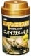 ニオイガメの主食 大粒 140g