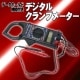 AC電流・AC電圧・DC電圧・抵抗の測定ができるデジタルクランプメーター