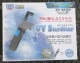 AZOO UV ステライザーUVC−9W