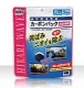 ひかりウエーブ カーボンパック 大型水槽用