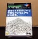 コトブキ パワーボックス 交換ロ材 パワーゼオ