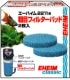 エーハイム2211用粗目パッド 2枚入