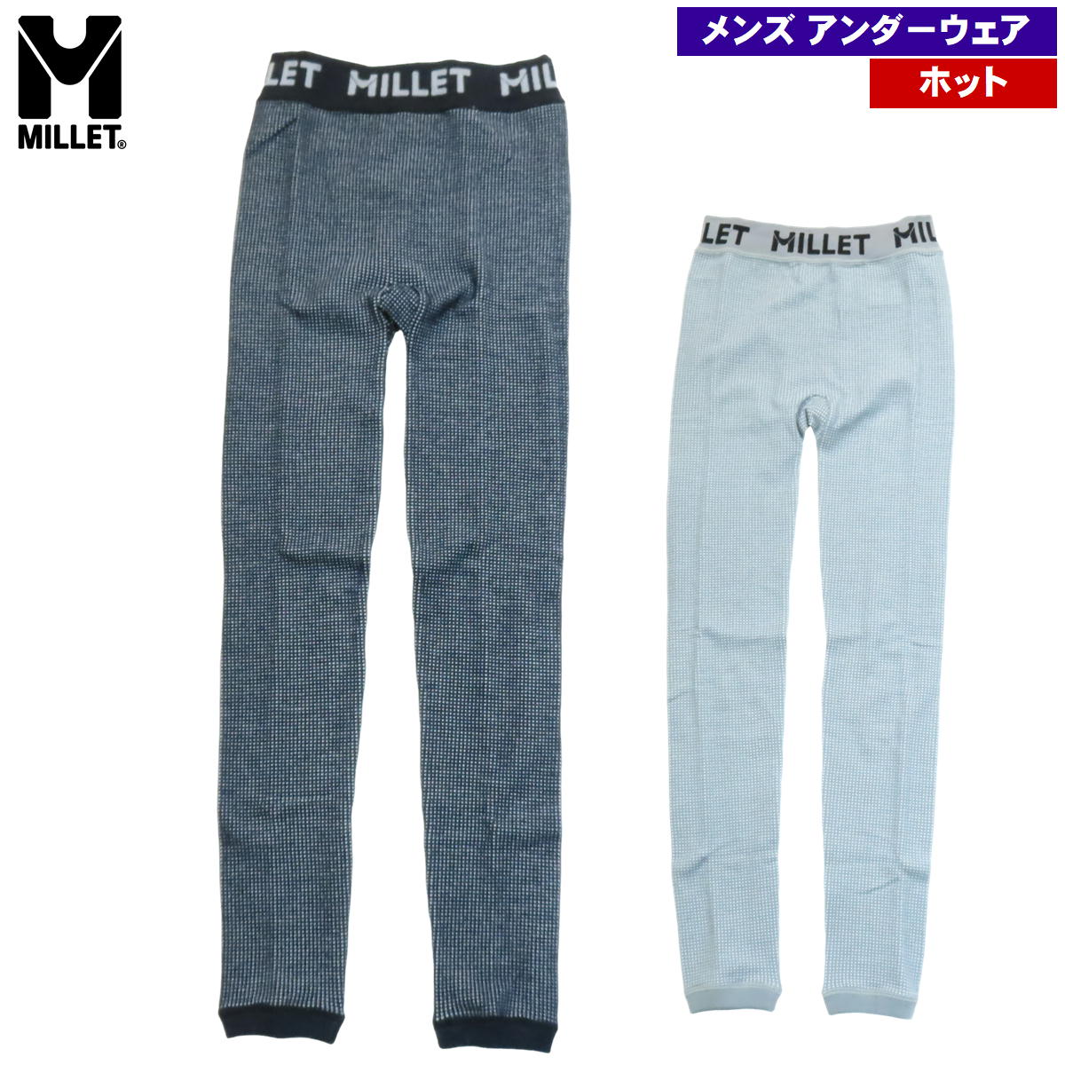 �ߥ졼 / �ۡ���GMT ��åե� ������ ������ �� ������ ������������� �ۥå� �������� ���� ������ ư���䤹�� ������ MILLET MIV01976