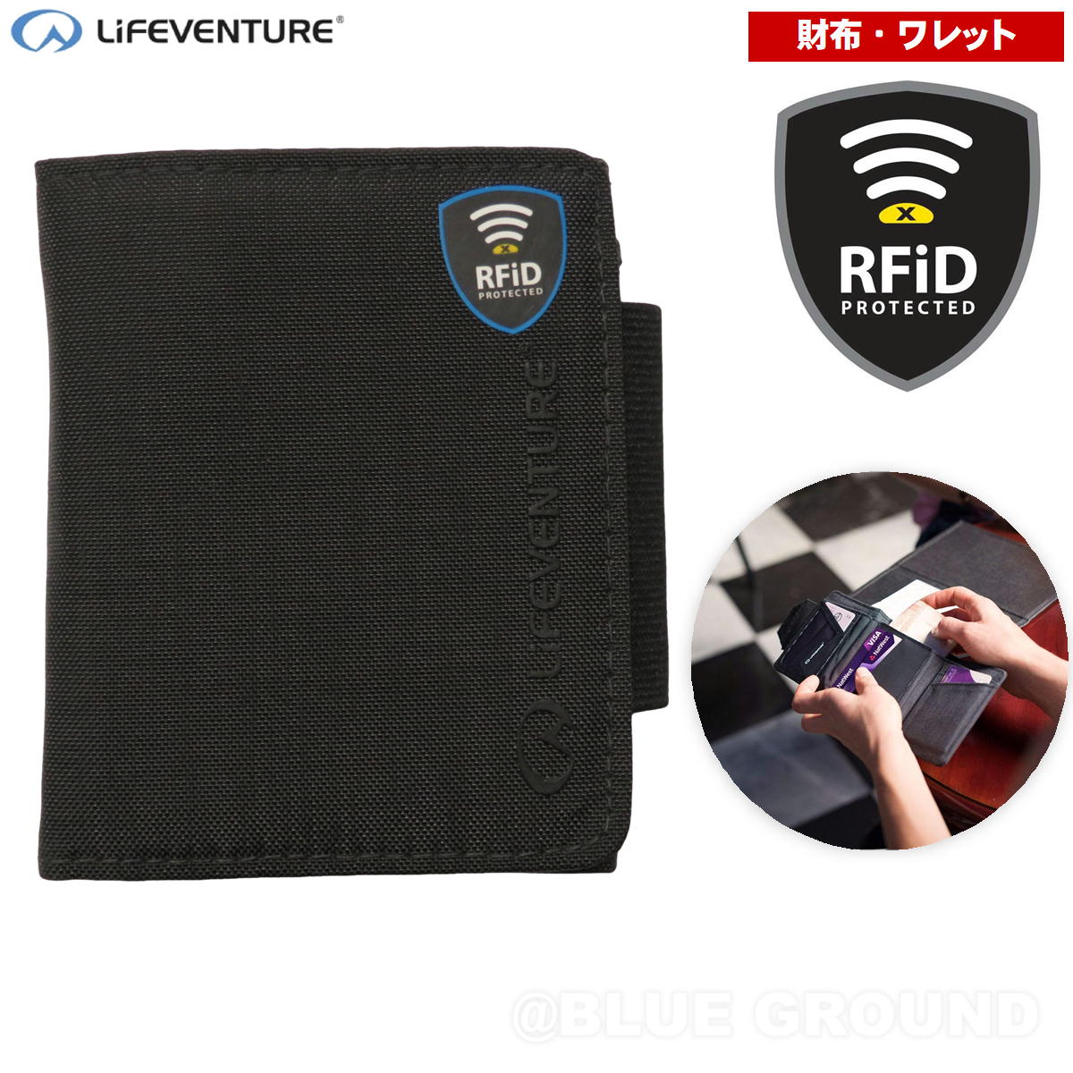 饤ե٥㡼 / RFID ȥ饤ե å  ޤ  ߥɻ ƥ  ι ɻ LIFEVENTURE L68730