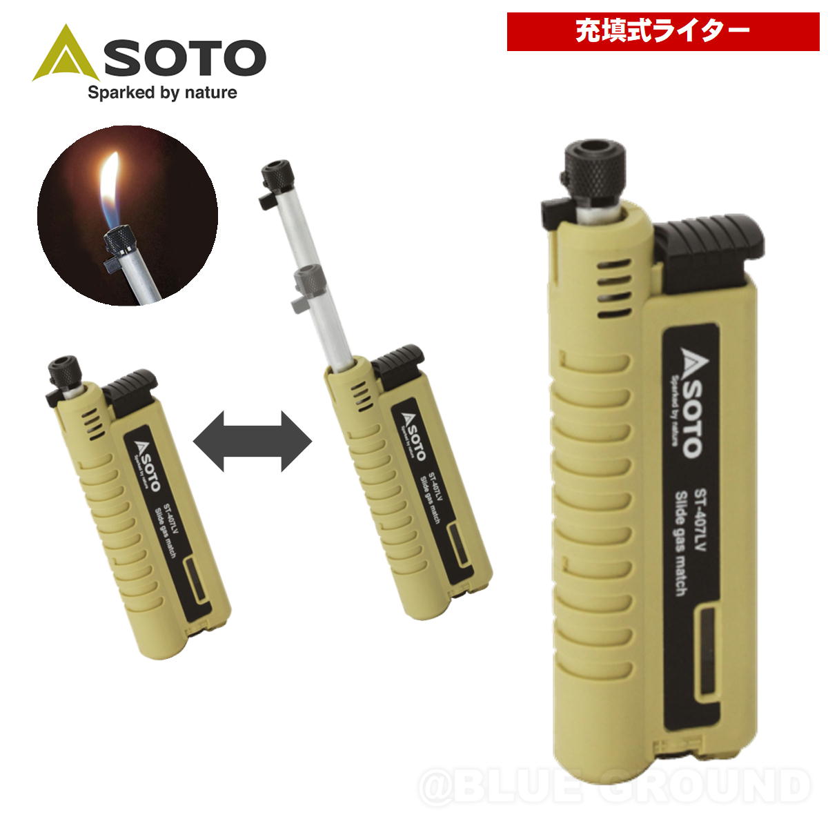 ���� / ���饤�ɥ����ޥå� �� ����ѥ��� ���Ƥ� �����ܥ饤���� �֥��� �С��ʡ� ������� SOTO ST-407LV