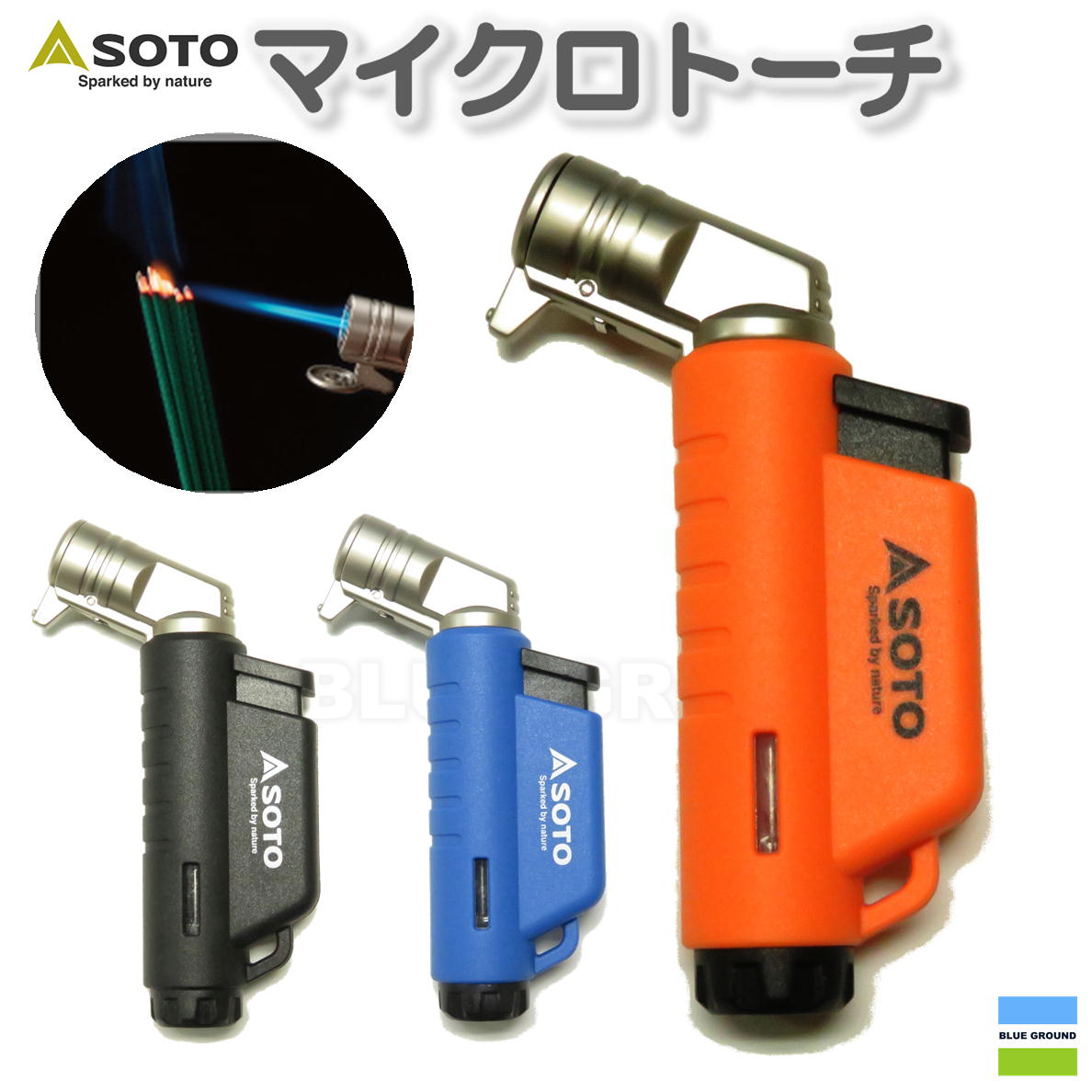 ���� / �ޥ������ȡ��� �����ƥ��� �� ����ѥ��� ���Ƥ� �����ܥ饤���� �֥��� �С��ʡ� �ץ쥼��� ������� SOTO ST-486