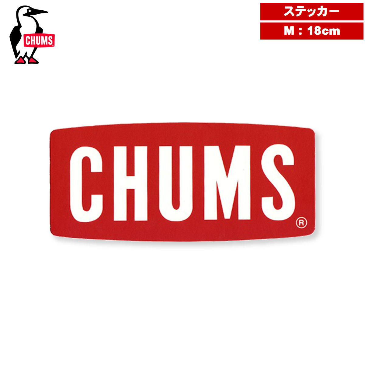 ����ॹ / �������ƥå��� �ߥǥ����� �� ���ƥå��� ������ �ܥȥ� �� �����顼�ܥå��� CHUMS CH62-1071
