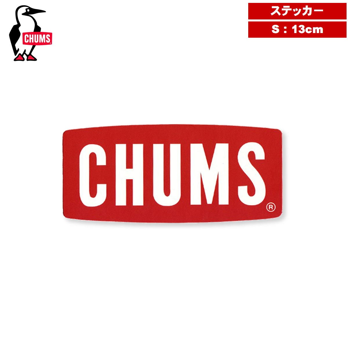 ����ॹ / �������ƥå������⡼�� �� ���ƥå��� ������ �ܥȥ� �� �����顼�ܥå��� CHUMS CH62-1072