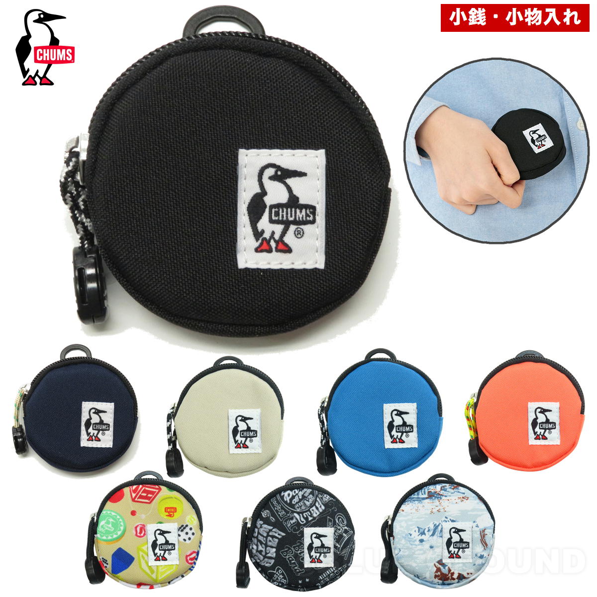 ����ॹ / �ꥵ������ �饦��� �����󥱡��� �� �����󥱡��� �������� ��ʪ���� ���� ������ �ݡ��� CHUMS CH60-3573