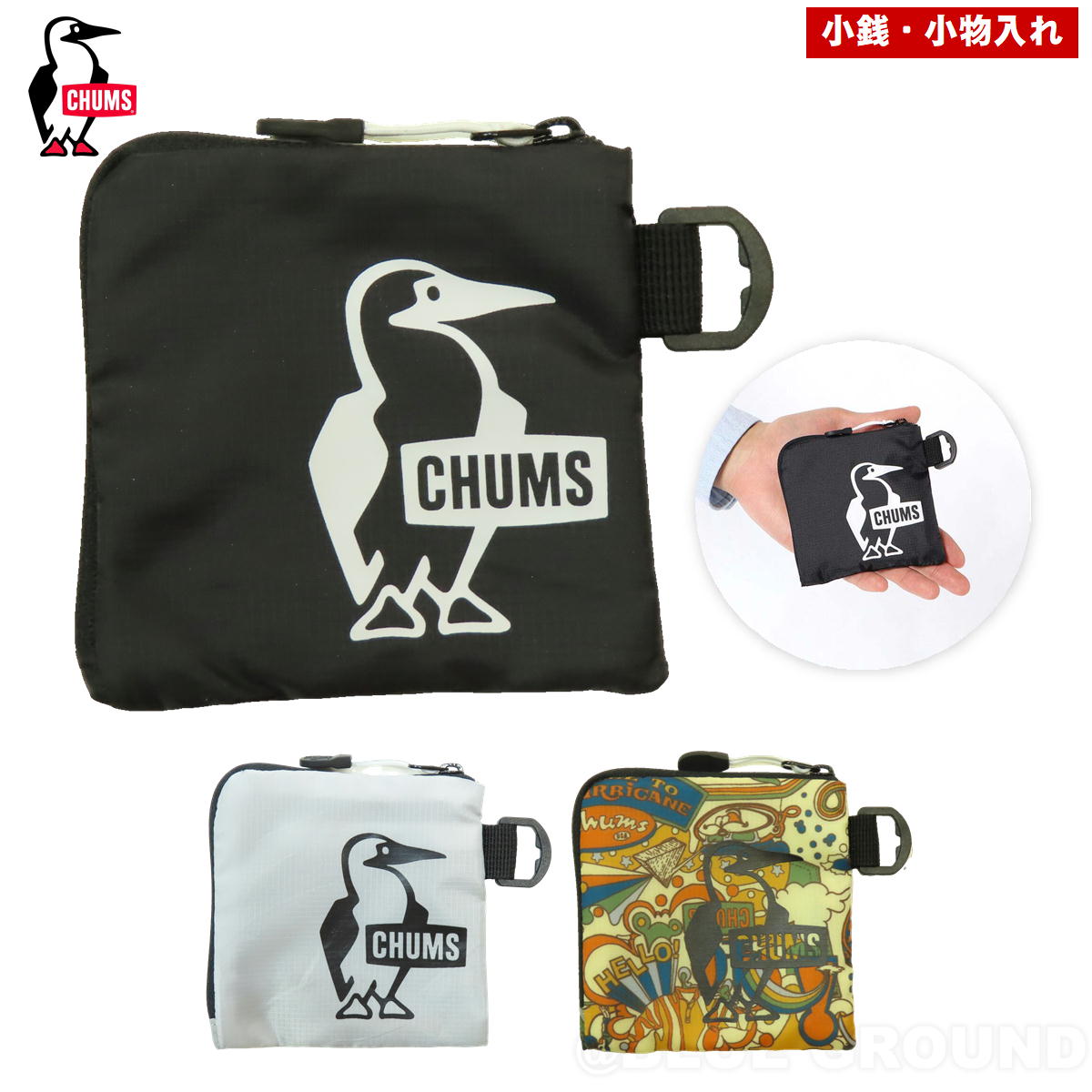 ����ॹ / �ȥ�å� ���å� �� ��� ��ǥ����� �����ȥɥ� ���� ����ȥ�饤�� �����ȥɥ� �֥��� ������� CHUMS CH60-33524