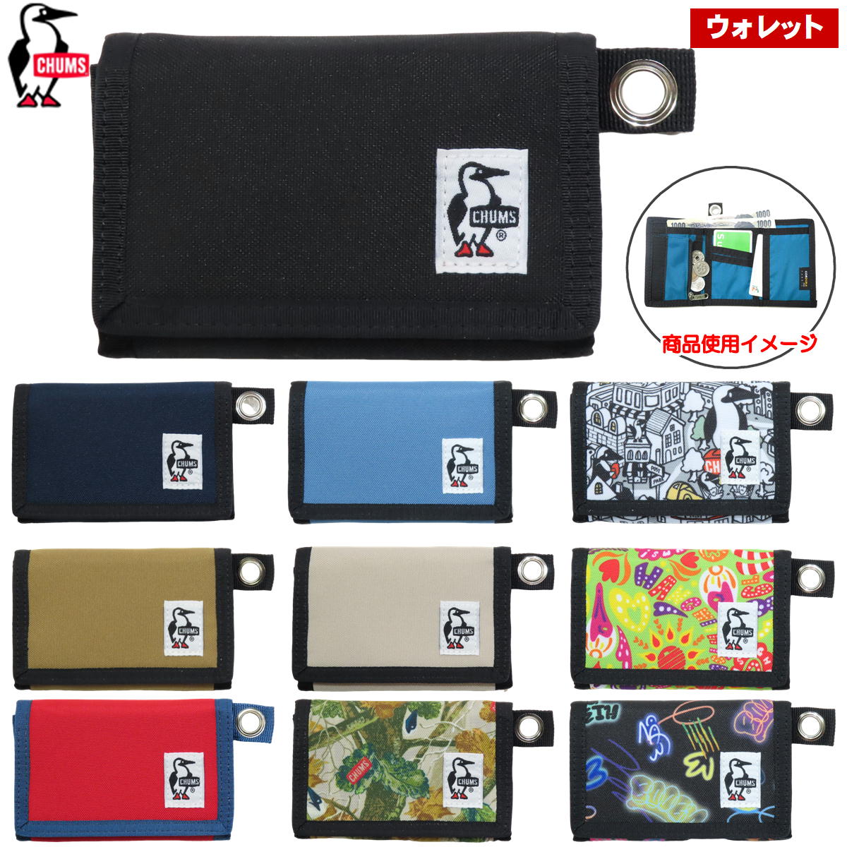 ����ॹ / �ꥵ������ ���⡼�� ���å� �� ���� ������å� ���� ������ �����ȥɥ� �֥��� ������� ����ץ� CHUMS CH60-3570