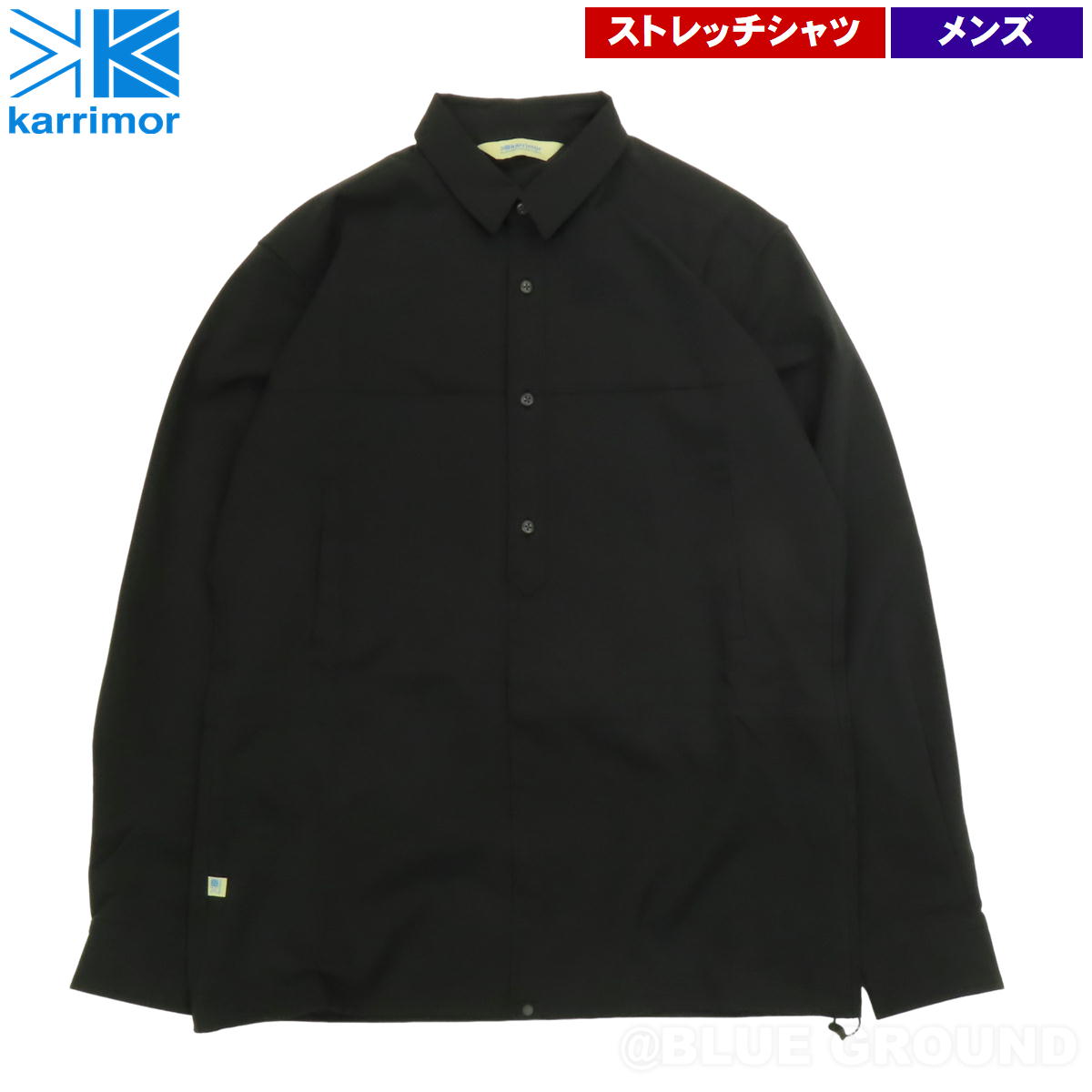 カリマー / DTAシャツ メンズ ・ ストレッチ 通気 ドライ 長袖シャツ