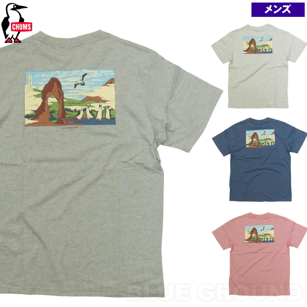 ����ॹ / Ukiyo-e T����� ������ ��� �� �Хå��ץ��� �������˥å� ���åȥ� �� �����ȥɥ� �֥��� ������� CHUMS CH01-1672