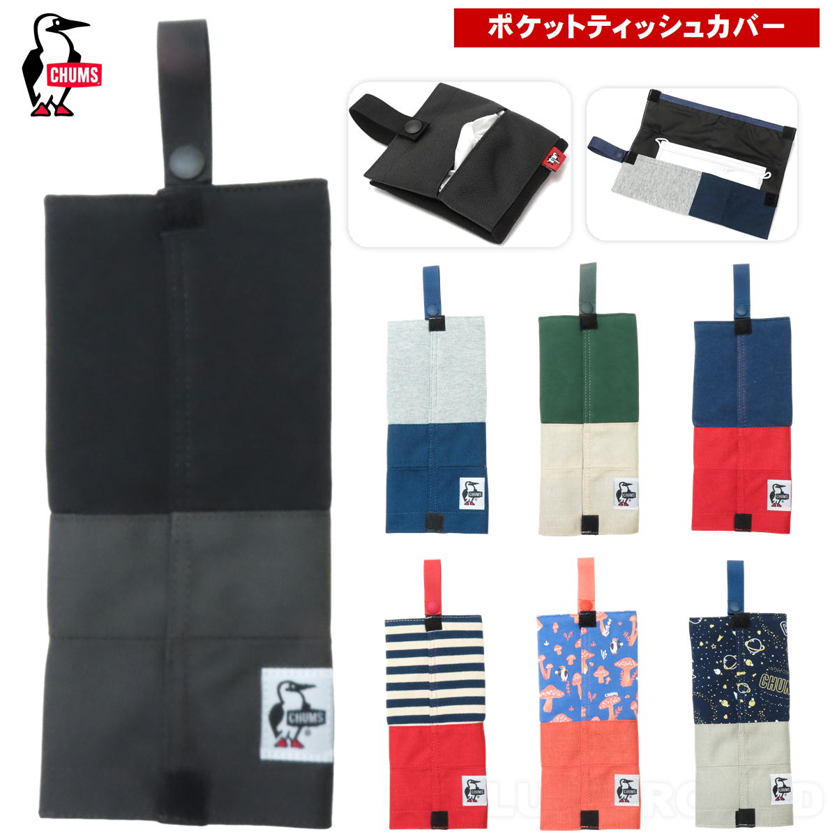 ॹ / ƥåޥۥ SN  ƥå ޥ С  ʴ   ȥɥ ֥ CHUMS CH60-3231