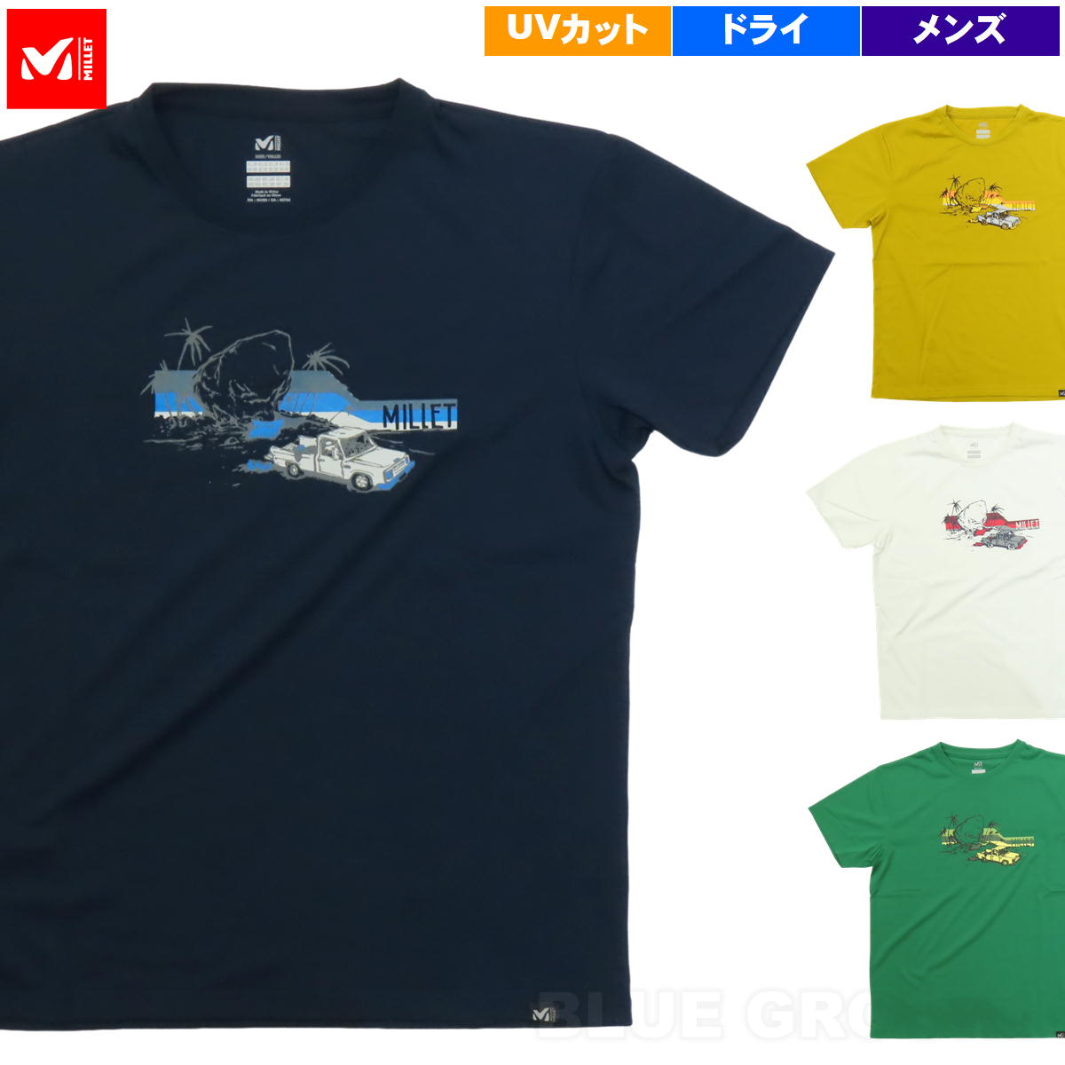 �ߥ졼 / �ɥ饤�֡����饤�� T����� ��� �� �Хå��ץ��� �ɥ饤 T����� Ⱦ���� �ȥ�å��� �ϥ����� �����ȥɥ� �֥��� ������� MILLET NT32407