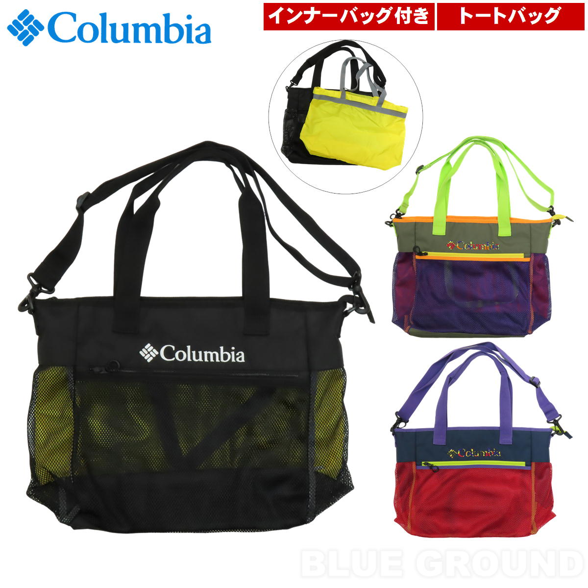 ӥ / С󥺥ӡȡ  ʡХå 2 夬 ɥ꡼ Хå  ȥɥ ֥  Columbia PU8205