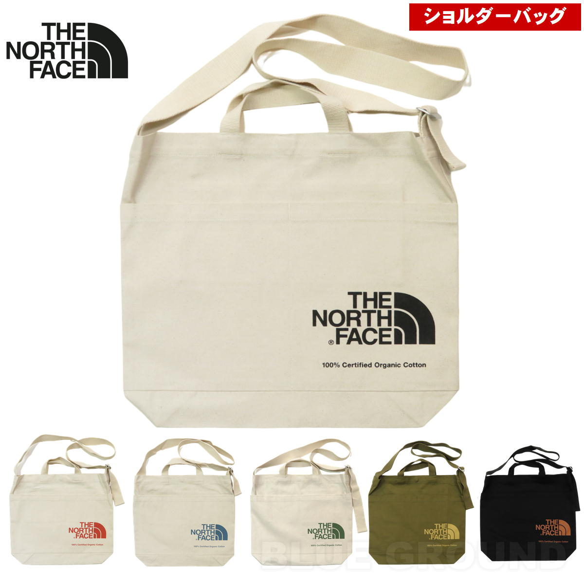 ☆専用です☆ ◇THE NORTH FACE(ザ・ノース・フェイス)Organic Cotton Shoulder