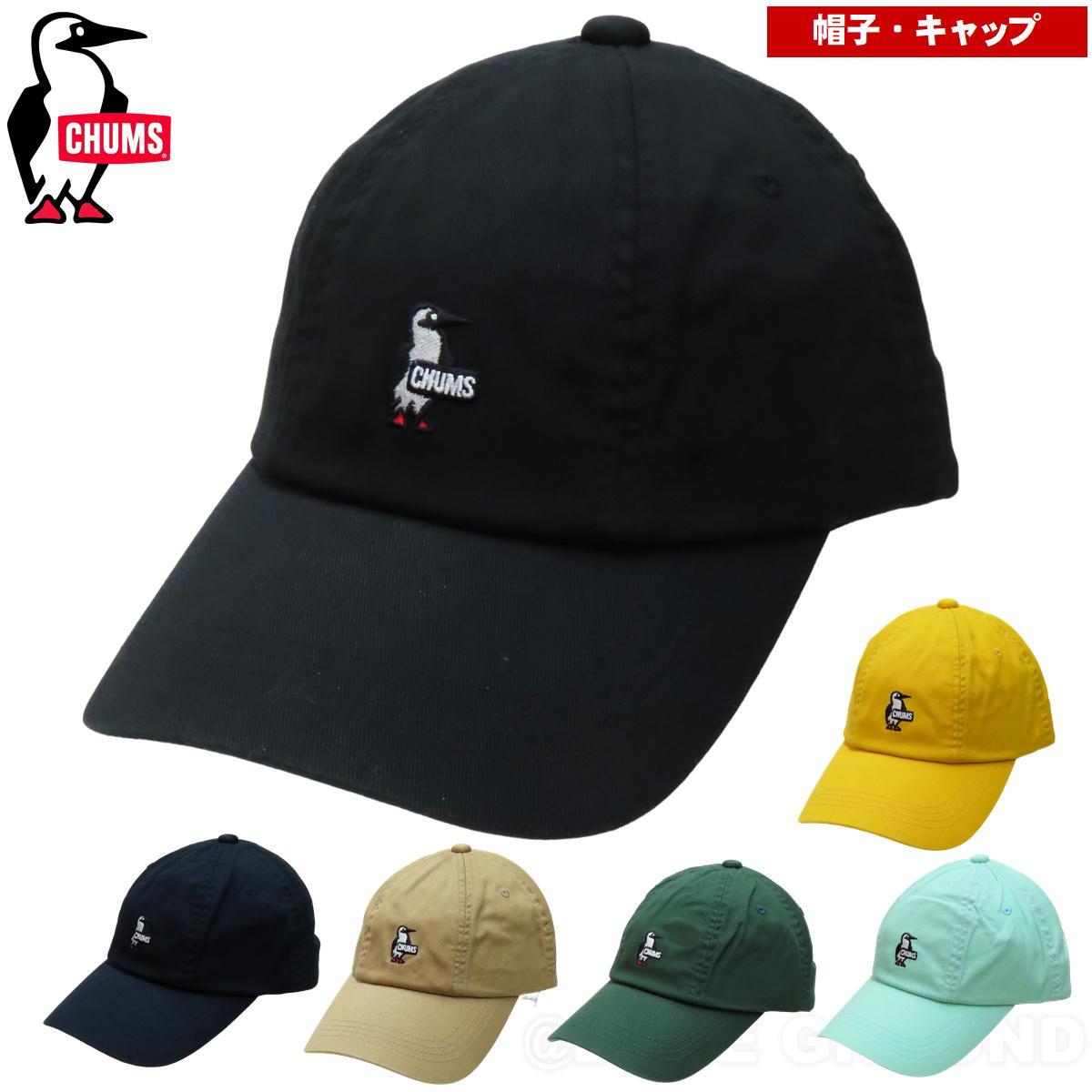 ॹ / ֡ӡѥåȥå  ˹ ١ܡ åȥ  ȥɥ  ֥ CHUMS CH05-1401