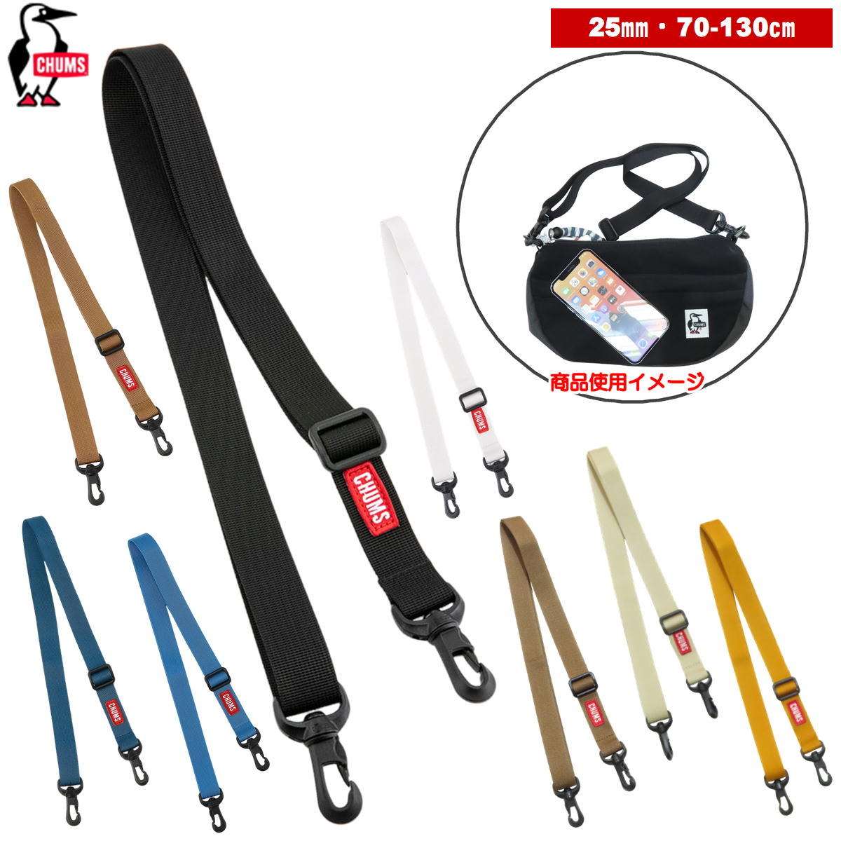 ����ॹ / �����������ȥ�å� 25mm �� �������� �٥�� �ʥ����� ���ݤ� �����ȥɥ� �֥��� ������� CHUMS CH62-1959