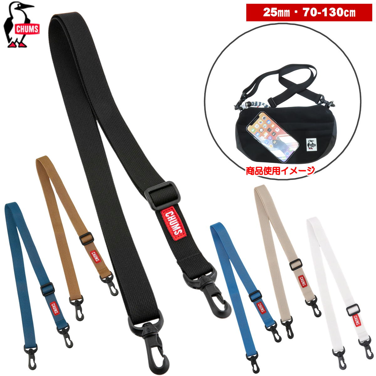 ॹ / ȥå 25mm   ٥ ʥ ݤ ȥɥ ֥  CHUMS CH62-1959