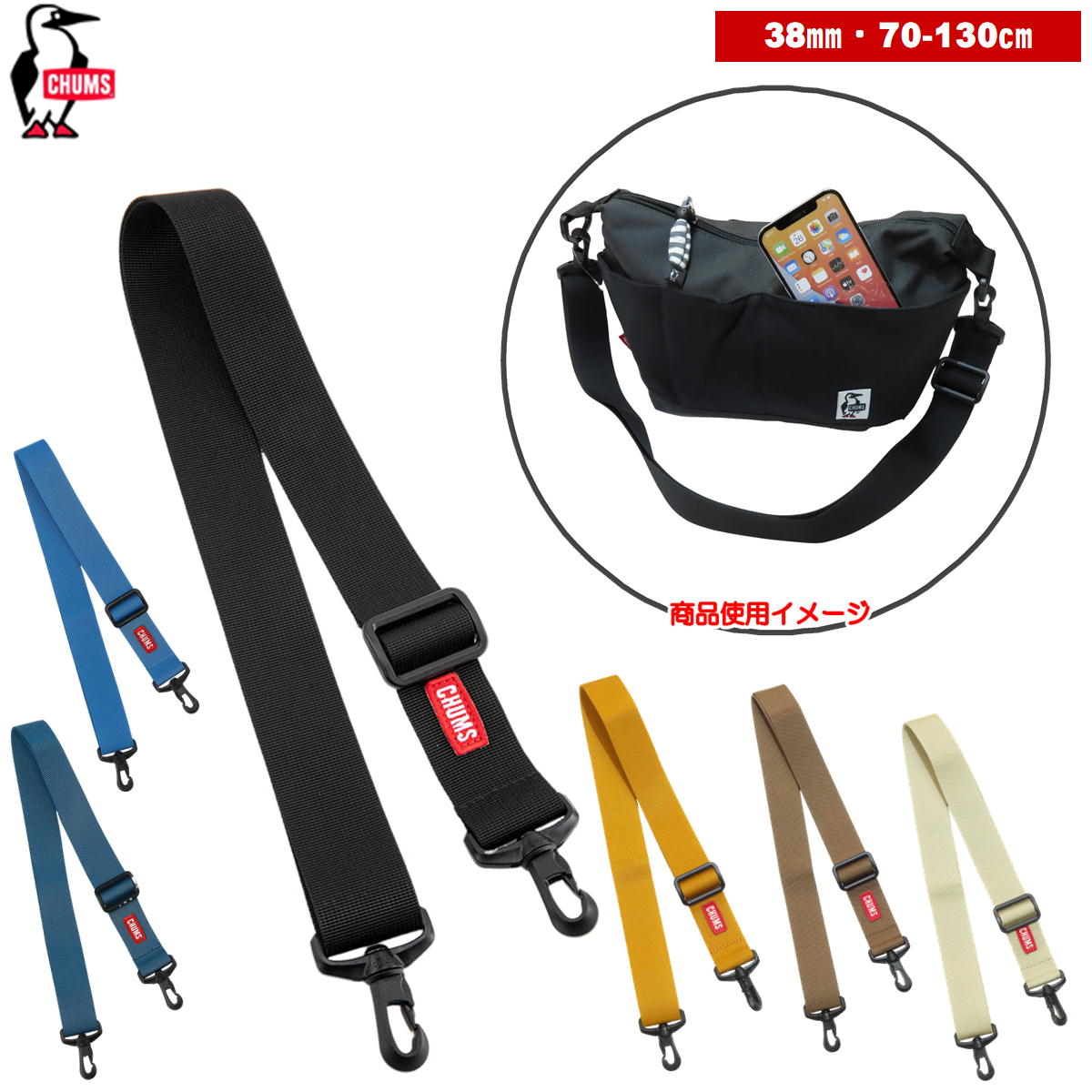 ����ॹ / �����������ȥ�å� 38mm �� �������� �٥�� �ʥ����� ���ݤ� �����ȥɥ� �֥��� ������� CHUMS CH62-1960
