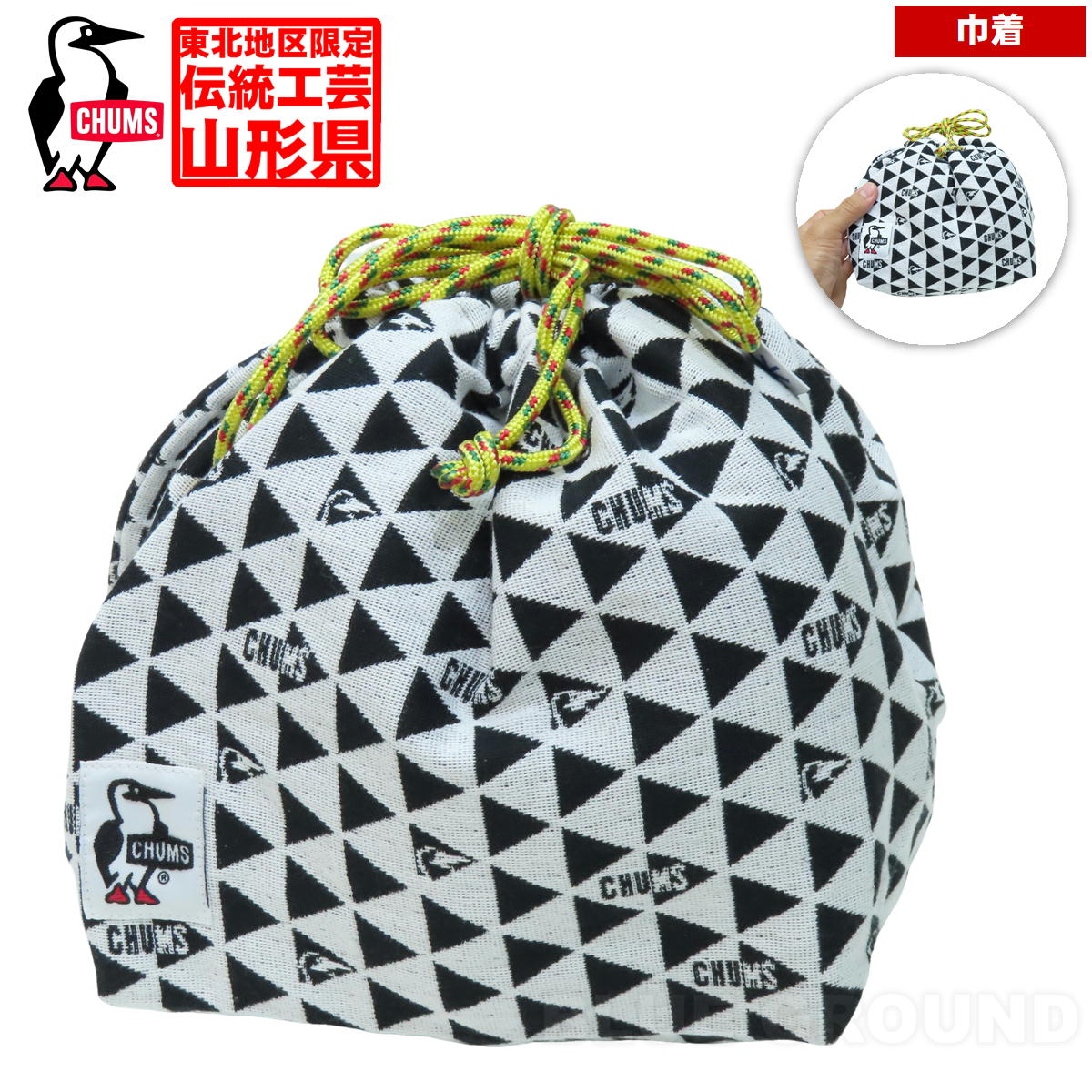 ����ॹ/ �ƿ����� ���� �� �� �ϰ���� �ݡ��� �Хå����� ��ʪ �����ȥɥ� �֥��� ������� CHUMS CH60-1424