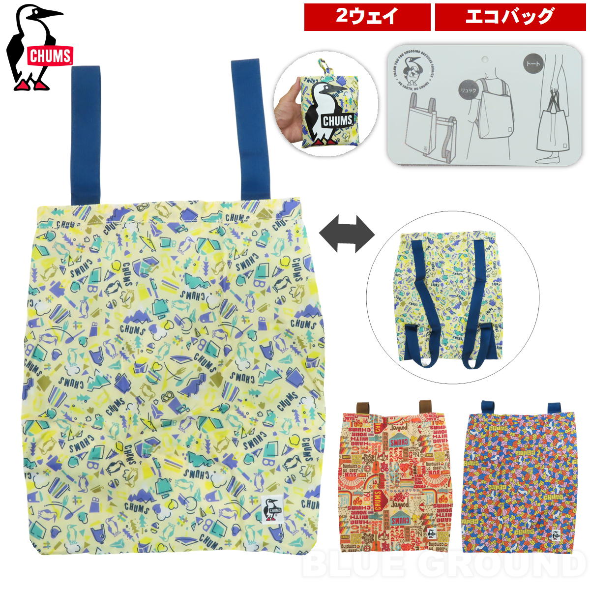 ����ॹ / 2������ �����Хå� �� �㤤ʪ �Хå� �ޥ��Хå� ����ѥ��� �����ȥɥ� ������� �֥��� CHUMS CH60-3054