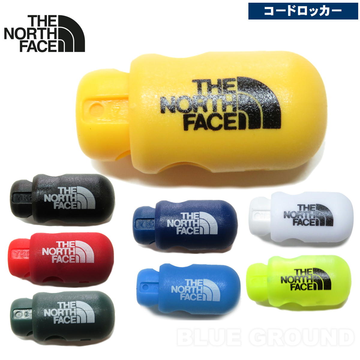 ザ・ノース・フェイス / コードロッカー2 ・ コードロック 紐