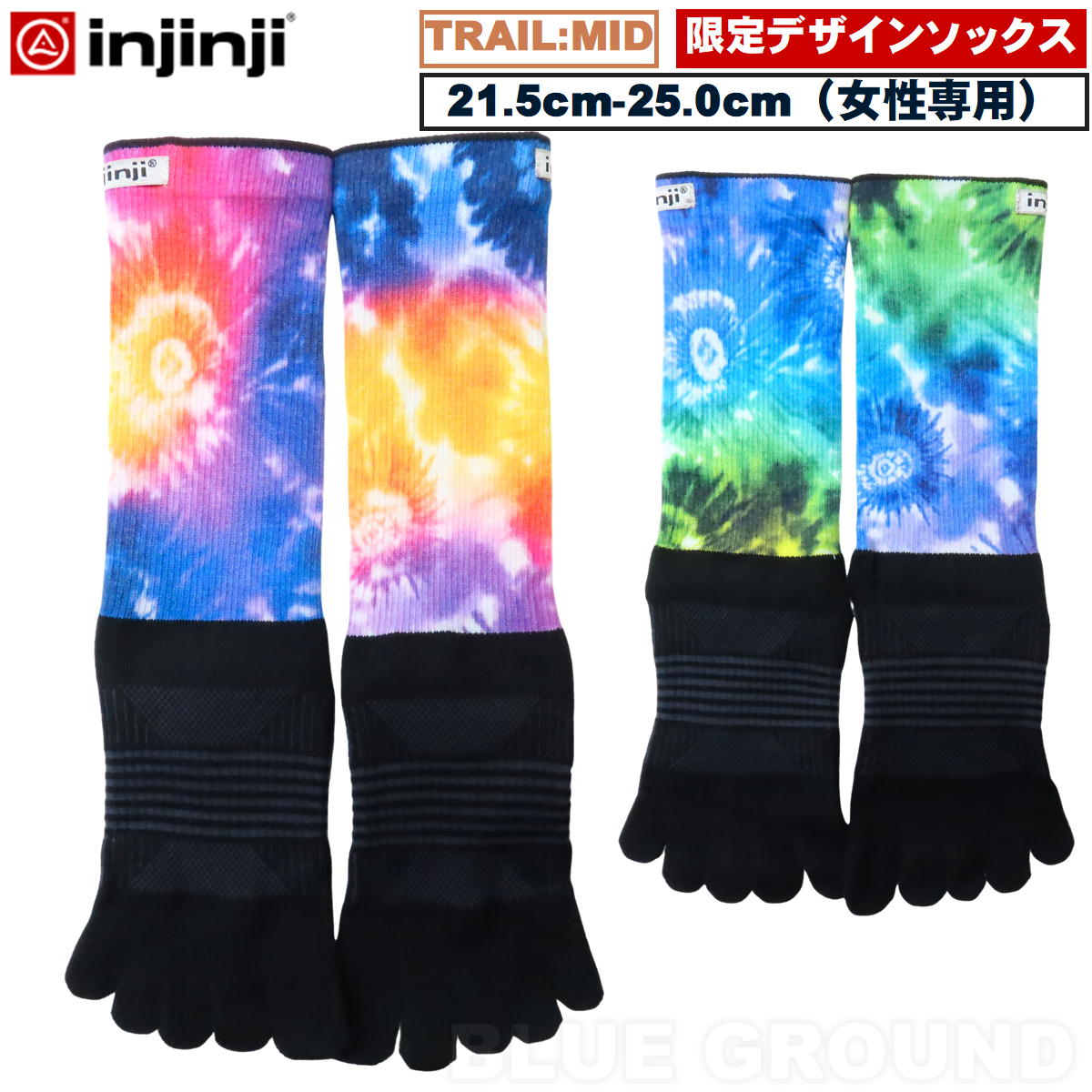 ���󥸥� / �ȥ쥤��ߥåɥ������� ���롼 �����ȥˡ��ǥ����� �������� �� 5�ܻ� �ȥ�å��� �ȥ��� ���˥� ���� �۴� ®�� �����ȥɥ� �֥��� ������� injinji 213570