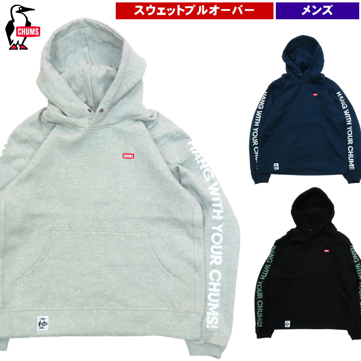 ����ॹ / HWYC �ץ륪���С��ѡ����� ��� �� �ץ륪���С� �������å� ���� �ȥåץ� �ա��� �֥��� ���� CHUMS CH00-1464