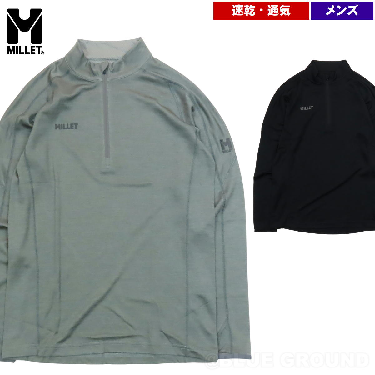 �ߥ졼 / ���㥹���������� 2 ���å� LS ��� �� ®�� �̵� �ݲ� ������ �ɥ饤 Ĺµ ����T �ݼ� �л� �ȥ�å��� �ϥ����� MILLET MIV01978