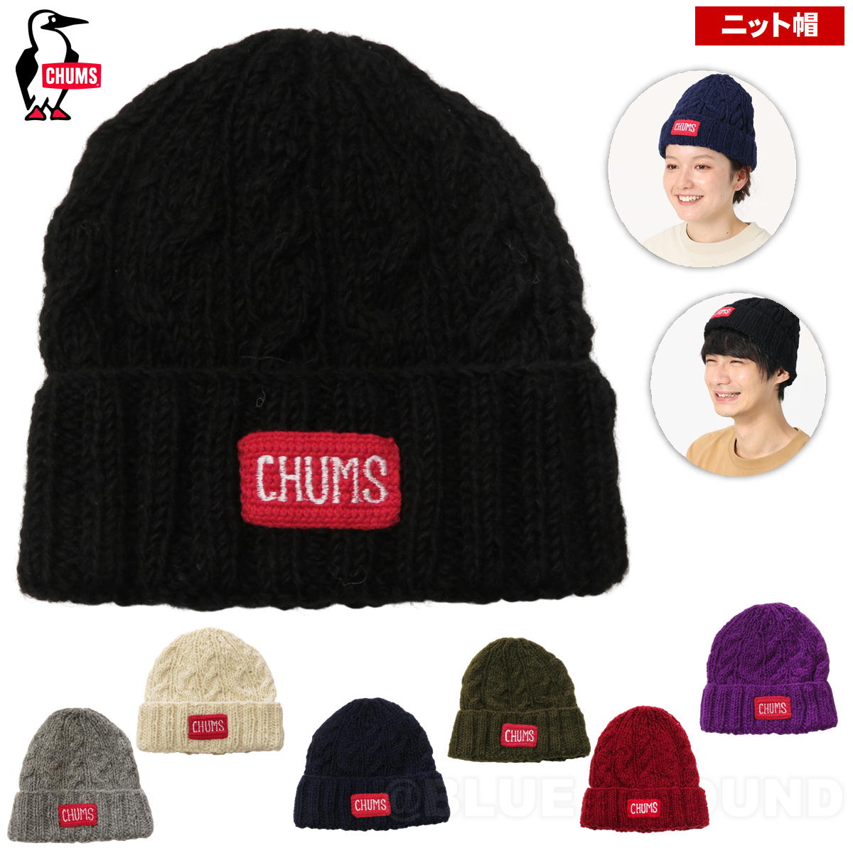 ॹ / ͥѡ ˥å å   ǥ ӻ Ԥ   CHUMS CH05-1397