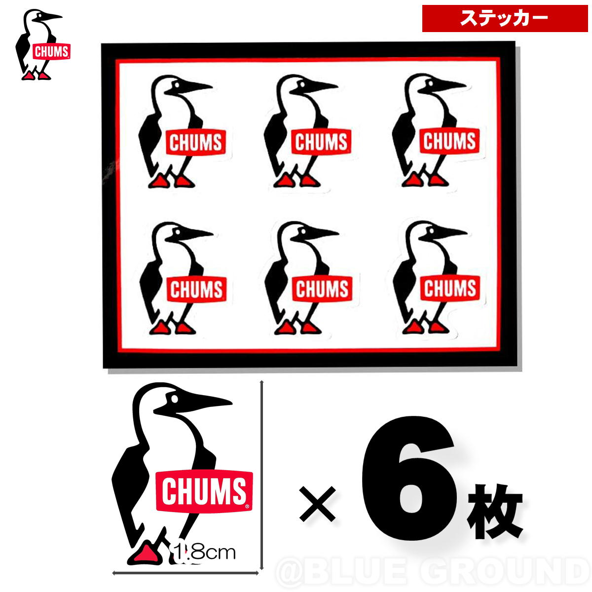 ����ॹ / ���ƥå����֡��ӡ��С��ɥߥ� �� ���ƥå��� ������ �ܥȥ� �� �����顼�ܥå��� CHUMS CH62-1621