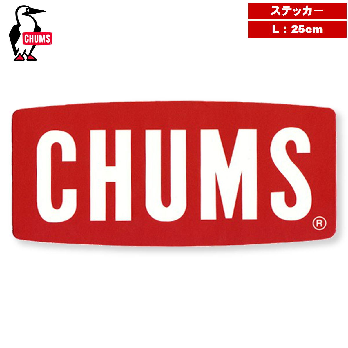 ����ॹ / �������ƥå��� �顼�� �� ���ƥå��� ������ �ܥȥ� �� �����顼�ܥå��� CHUMS CH62-1058