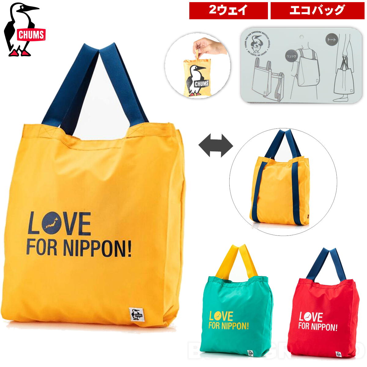 ����ॹ / ��� �ե��� �˥åݥ� 2������ �����Хå� �� �㤤ʪ �Хå� �ޥ��Хå� ����ѥ��� CHUMS CH60-3206