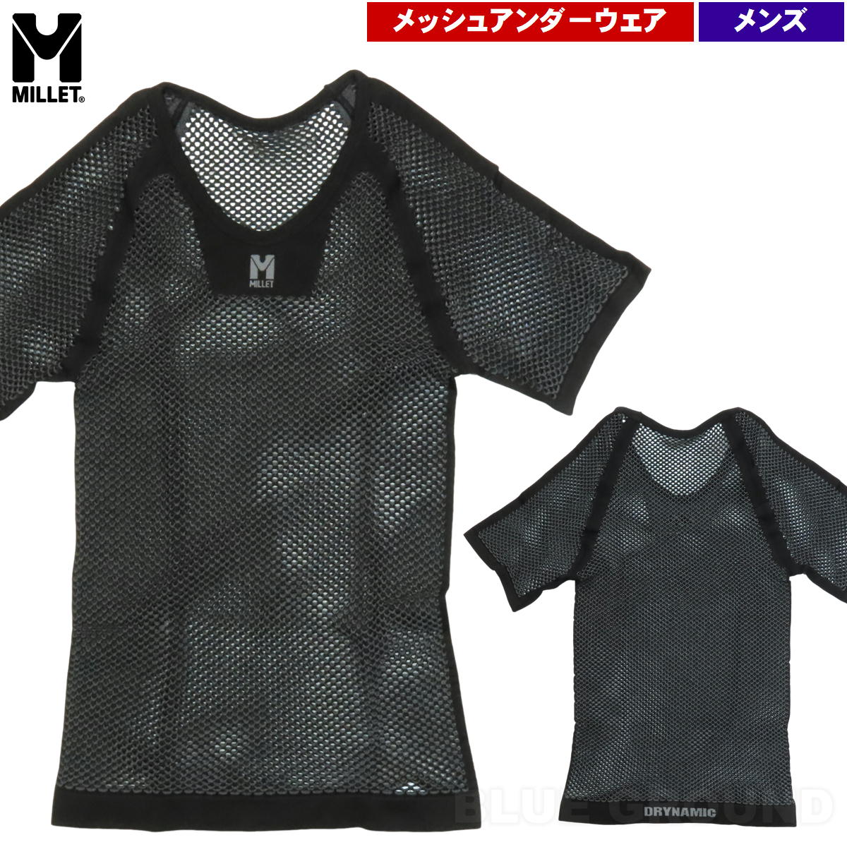 ߥ졼 / ɥ饤ʥߥå å 硼ȥ꡼     å 󥯥ȥå ® ɥ饤 ȥɥ л ȥå ȥɥ ֥ MILLET MIV01566