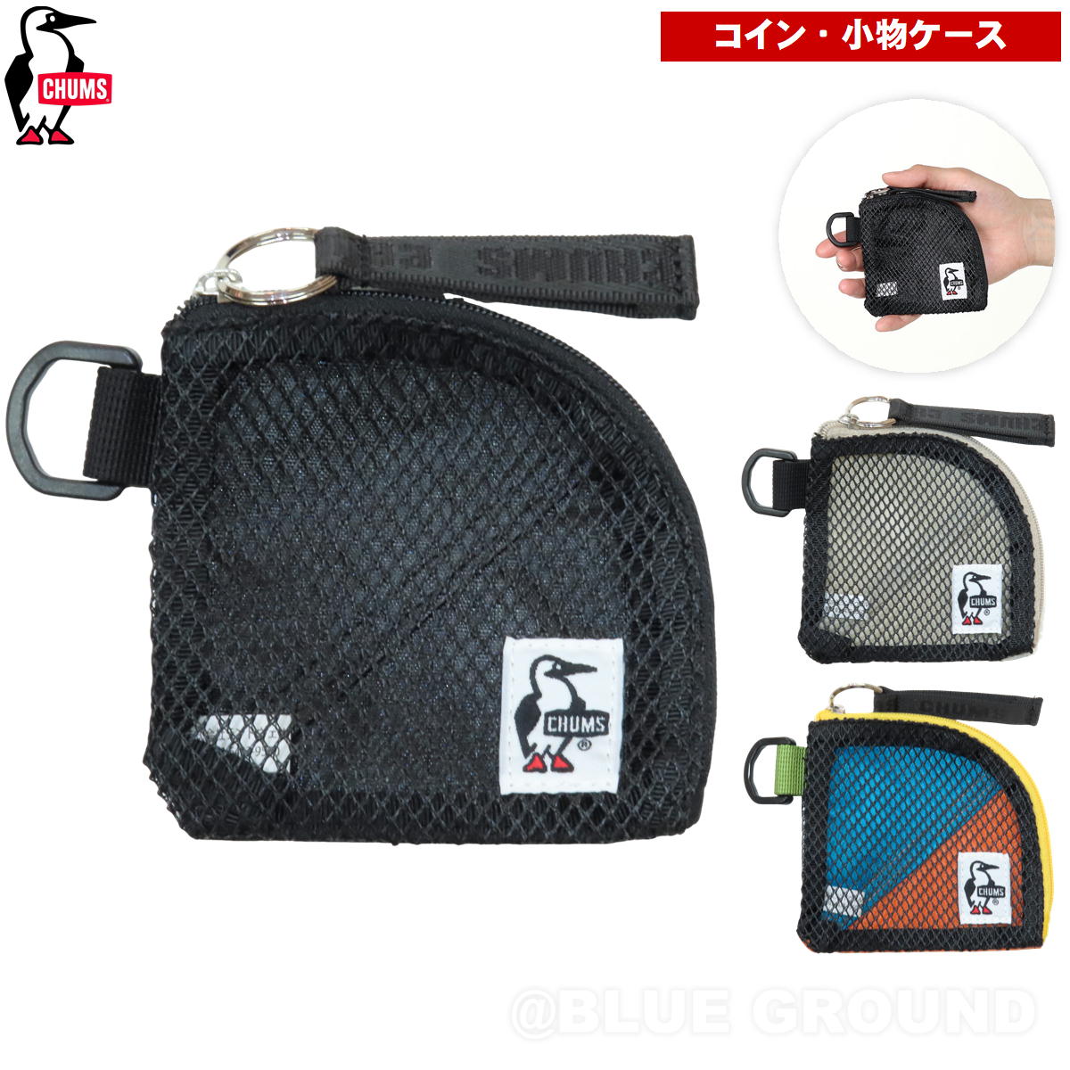 ����ॹ / ��å��� �����󥱡��� �� ��� ������ ����ѥ��� ������ ���� ������ ���� ������ �ס��� CHUMS CH60-3933