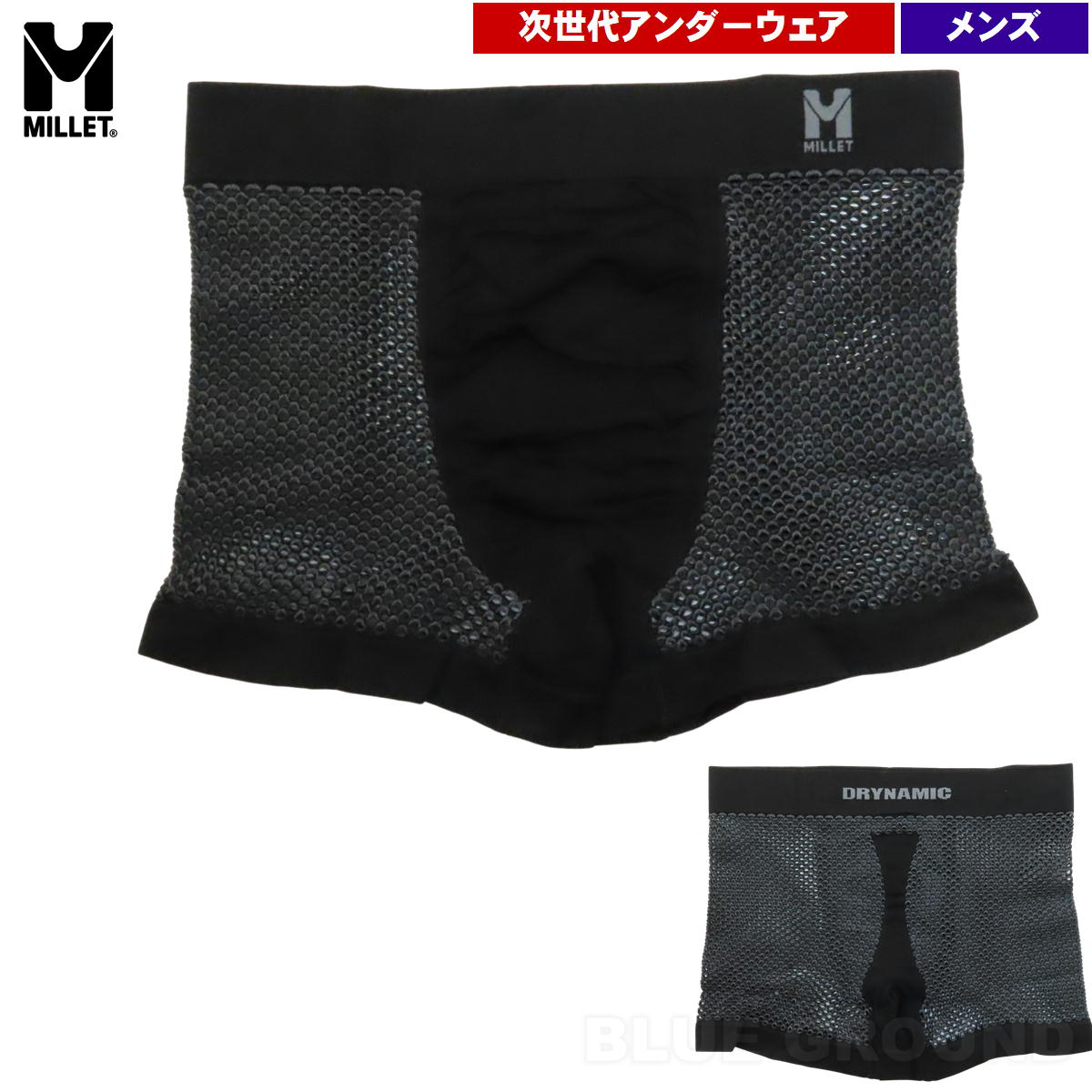 �ߥ졼 / �ɥ饤�ʥߥå� ��å��� �ܥ����� ��� �� ���� ������������� ��å��� �ȥ�󥯥� ®�� �ɥ饤 �л� �ȥ�å���gu MILLET MIV01250