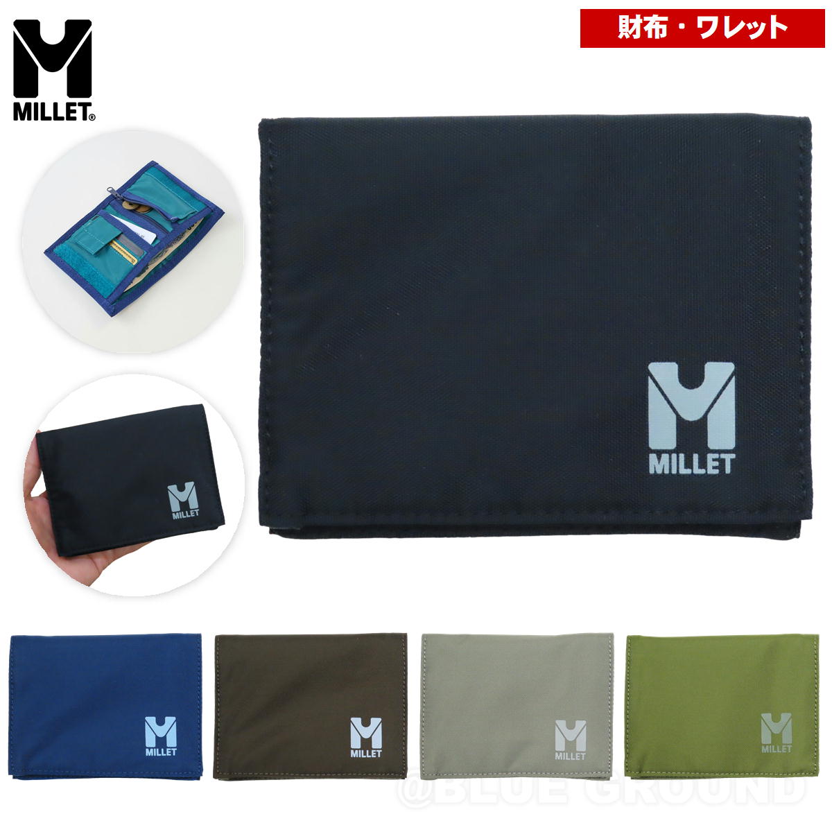ߥ졼 / å   å   ǥ ޤ MILLET MIS0657