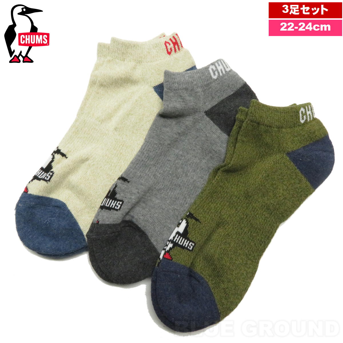 ����ॹ / 3P�֡��ӡ�CHUMS���󥯥륽�å��� S(22-24cm) �� ���� ����֤� ���ˡ����� ���ݡ��� ���������� ������ 3­���å� CHUMS CH06-1134