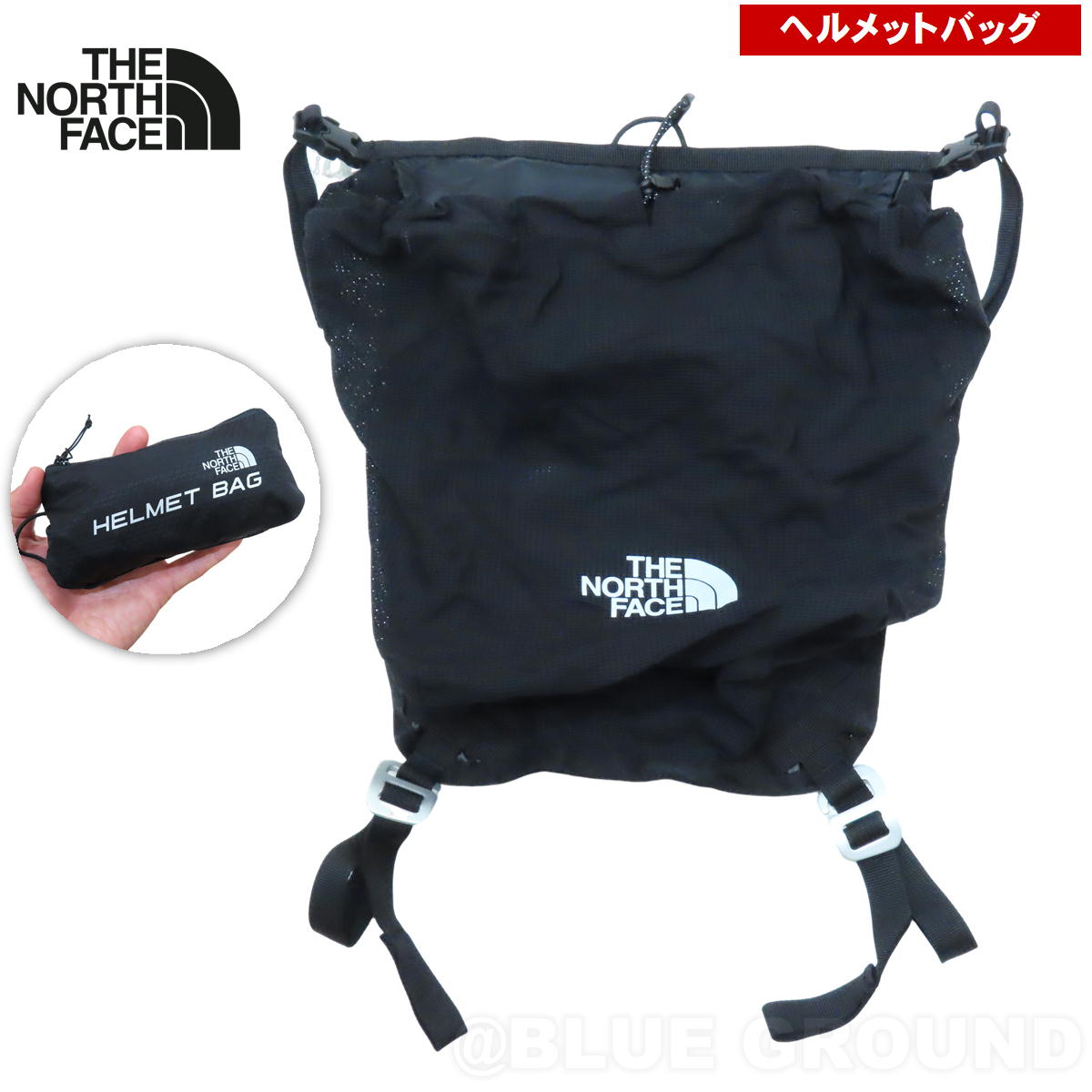 �����Ρ������ե����� / �إ��åȥХå� �� �إ��å� �Хå� ������ ���С� ���å� ����դ� ��Ǽ �������� ���� THE NORTH FACE NM92000