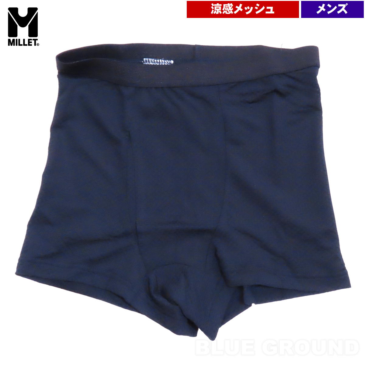 �ߥ졼 / �ɥ饤�ʥߥå����롼 ���硼�� ��� �� ��å��� �ɥ饤 ���� ������������� �ȥ�󥯥� ®�� �ɥ饤 MILLET MIV01887