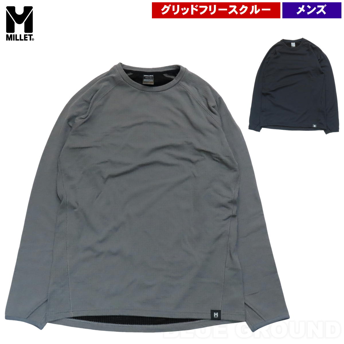 �ߥ졼 / �ɥ饤����å� ���롼 �� �ե꡼�� ���� ���롼 ����å� �ɥ饤 ����ʡ� �������å� ����ƥ��� MILLET MIV02041